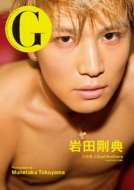 G cT OJ Soul Brothers From EXILE TRIBE