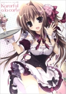 Karory��W Karoful A La Carte Moeoh�Z���N�V����