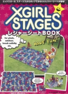 Xgirl Stages ���W���[�V�[�gbook