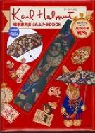 Karl Helmut ���J���p �܂肽���ݎPbook