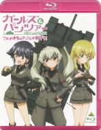 Girls Und Panzer Kore Ga Hontou No Anzio Sen Desu!