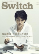 SWITCH Vol.32 No.4 特集＊福山雅治 クラウド世代のミュージック・スタンダード