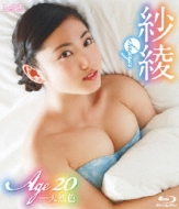 Age20-Tennenshoku