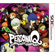 Persona Q Shadows of the Labyrinth