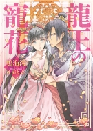 �����̉�(��)�\�[�j������