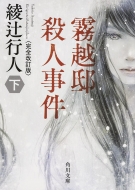 ���z�@�E�l���� �� �p�앶��