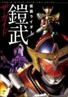 ���ʃ��C�_�[�Z���U�E�K�C�h ���C�Ѓs�[�X