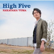 High Five (+DVD)【初回限定盤B】 : 中山優馬 | HMV&BOOKS online 