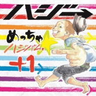 ハジ→ CD 81C0hTaLcpL.jpg