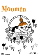Tanoshii Moomin Ikka Character Dvd Series-My Hen-