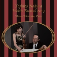 ヴァイオリン作品集/名倉淑子： Violin Recital 2013
