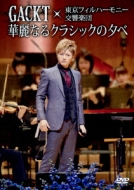Gackt*tokyo Philharmonic Orchestra[karei Naru Classic No Yuube]