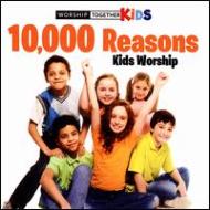 Various/Worship Together Kids 10 000 Reasons Kids Worship
