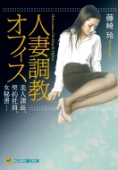 �l�Ȓ����I�t�B�X ���l�ے��A�_��Ј��A���鏑�c �t�����X���@����