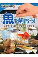 ­Ωʪ/! åԡ󥮥硦ɥ祦 Ĥޤ狼!ʪλ