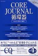 Core Journalz 14N No.4
