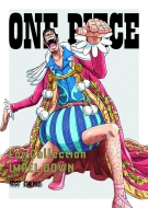 One Piece Log Collection Impel Down