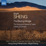 シェン、ブライト（1955-）/The Blazing Mirage： Bright Sheng / Hong Kong Po Trey Chui-yee Lee(Vc) Etc