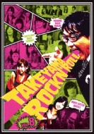 Takeyama Rockn`roll 8