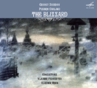 The Blizzard, Pushkin Garland : Fedoseyev / Moscow Radio Symphony Orchestra(1975)Minin / Moscow Chamber Choir