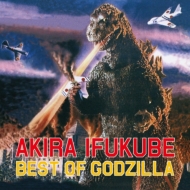 Akira Ifukube -Best of Godzilla