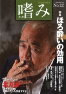 �u�n�݁v22���y���W�z�ق됌���̌��p ���Y�t�H���o��