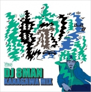 DJ 8MAN/Kanagawa Mix