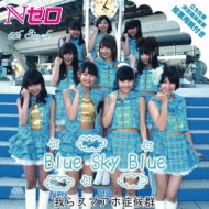 Blue Sky Blue/X}AzǌQ