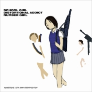 NUMBER GIRL/School Girl Distortional Addict 15th Anniversary Edition (Rmt)