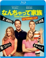 We`re The Millers