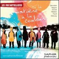 *チェロ・オムニバス*/Les Phil'art'cellistes-de La Matiere A La Couleur： French Radio Po Cellists
