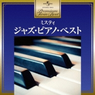 Misty Jazz Piano Best