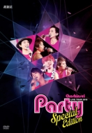 V LIVE TOUR 2013 gPartyh Special Edition yՁz (2DVD)
