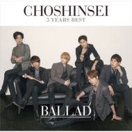 5 Years Best -BALLAD-[First Press Limited Edition](CD+DVD)
