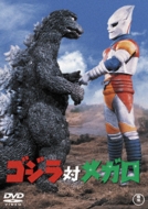 Godzilla Tai Megaro