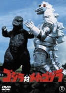 Godzilla Tai Mecha Godzilla