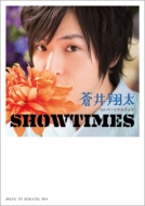 Aoi Shouta 1st Personal Book SHOWTIMES