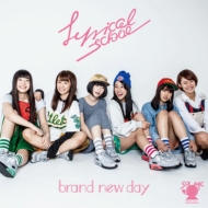 lyrical school/Brand New Day (B)(+2)(Ltd)