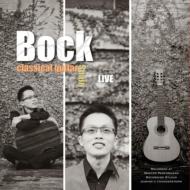 Bock Classical Guitar: Spain Live