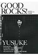 Good Rocks! Vol.48