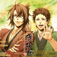 Hakuouki Drama Cd