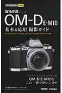 Ƚ/ѥom-d E-m10  ѻƥ Ȥ뤫󤿤mini