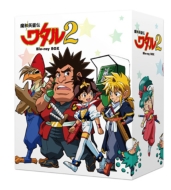 Majin Eiyuu Den Wataru 2 Blu-Ray Box