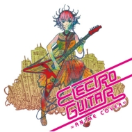 AIMEE/Electro Guitar anime Cover
