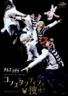 DISCOGRAPHY [アルスマグナ DVD 「クロノステージ vol.01
