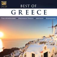Ethnic / Traditional/Best Of Greece