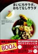 �������̖����T���_ & �����ĂȂ��T���_(��)�^�c�~���b�N