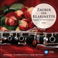 С1786-1826/Clarinet Concerto 1 2  Kam(Cl) Masur / Lgo +grand Duo Concertant Golan(P)