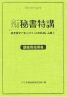 �V�鏑���u���t�p�w����