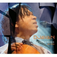 その他 Djavan CD CDアルバム｜Djavan (ジャヴァン)｜商品一覧｜HMV&BOOKS online